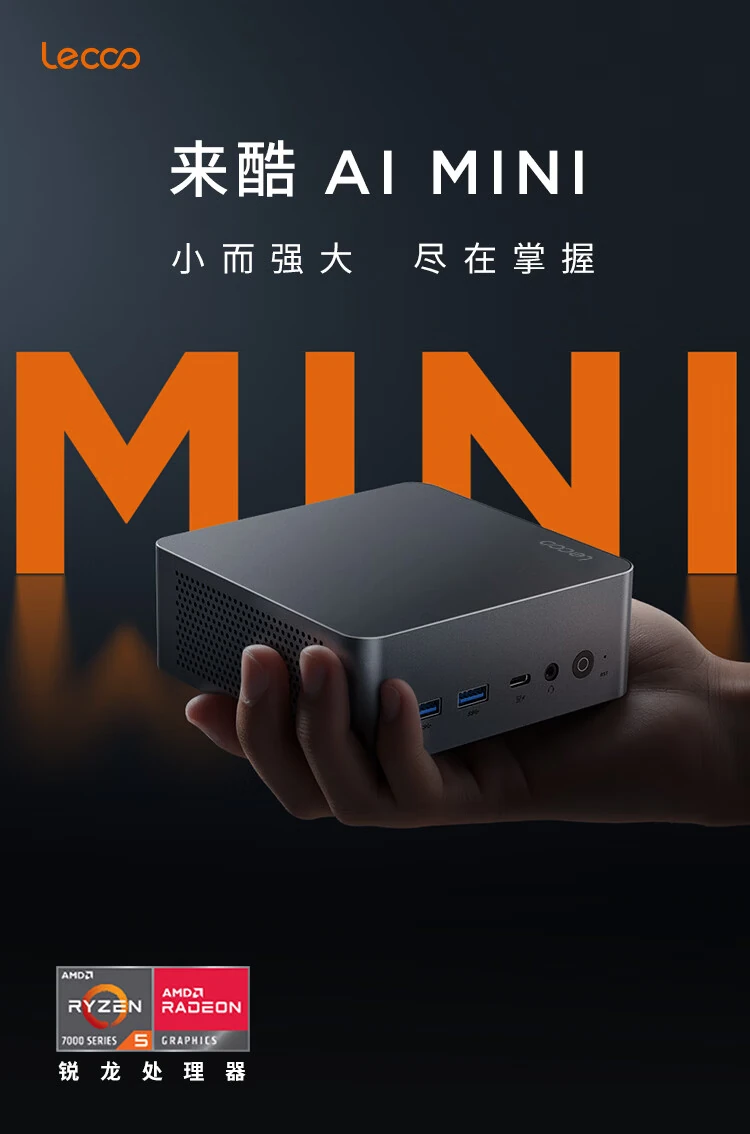 Lenovo Lecoo AI MINI ufficiale con Ryzen 5 7430U: mini PC da circa 380 euro