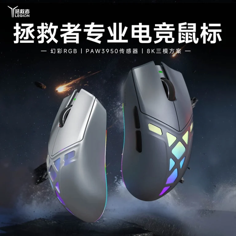 Lenovo Legion Y7MG ufficiale