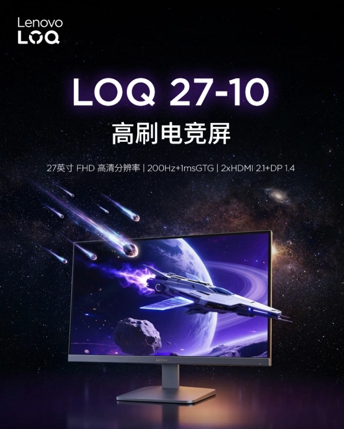 Lenovo LOQ 27-10 ufficiale