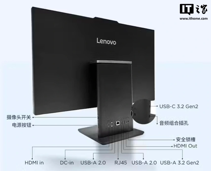 联想扬天 S660 27 英寸一体机新增“Ultra 7 256V + 16GB RAM + 1TB SSD”版本,6999 元