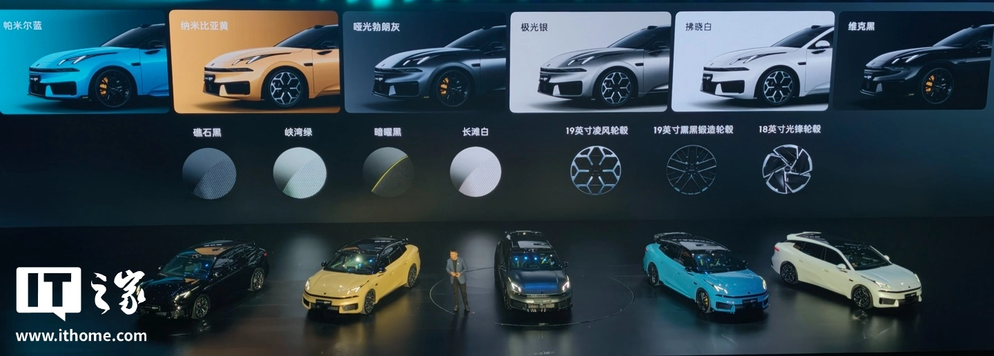 Lynk & Co 07 GT ufficiale