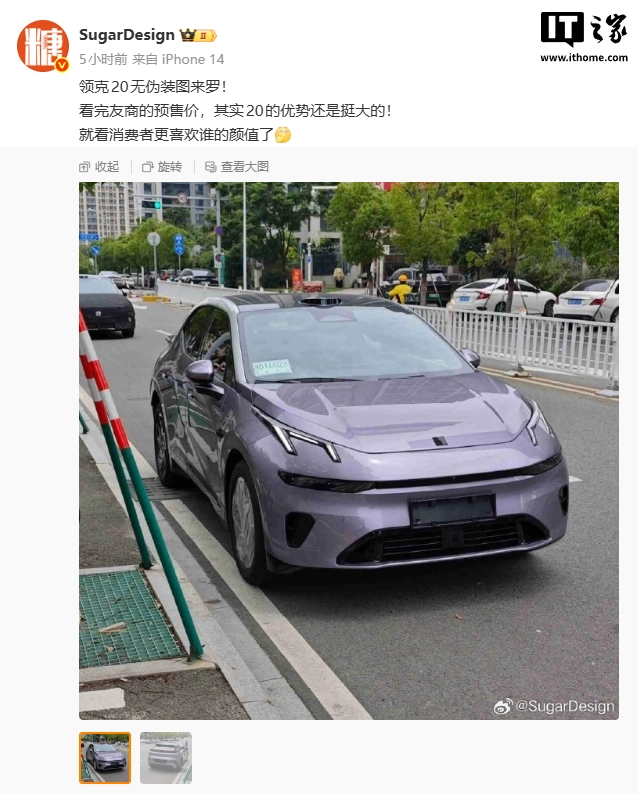 Lynk & Co 20 si
