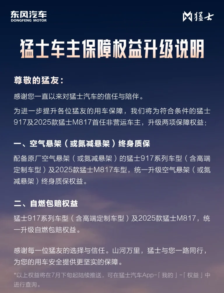 M Hero 917 e M817 2025
