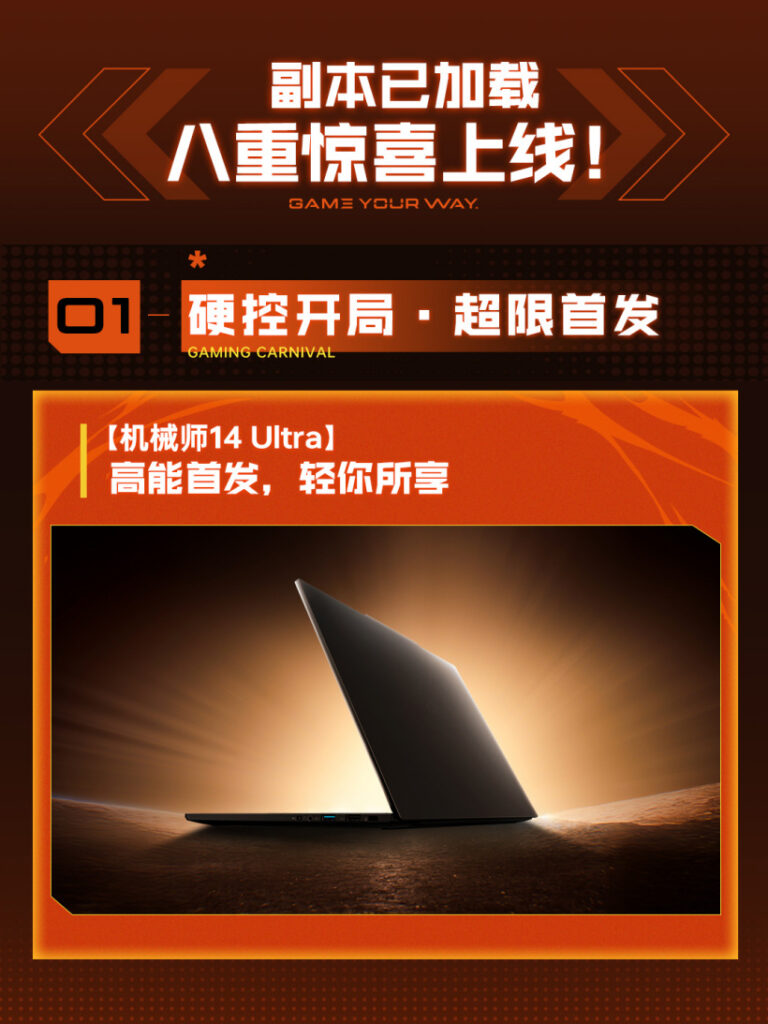 MACHENIKE 14 Ultra annunciato