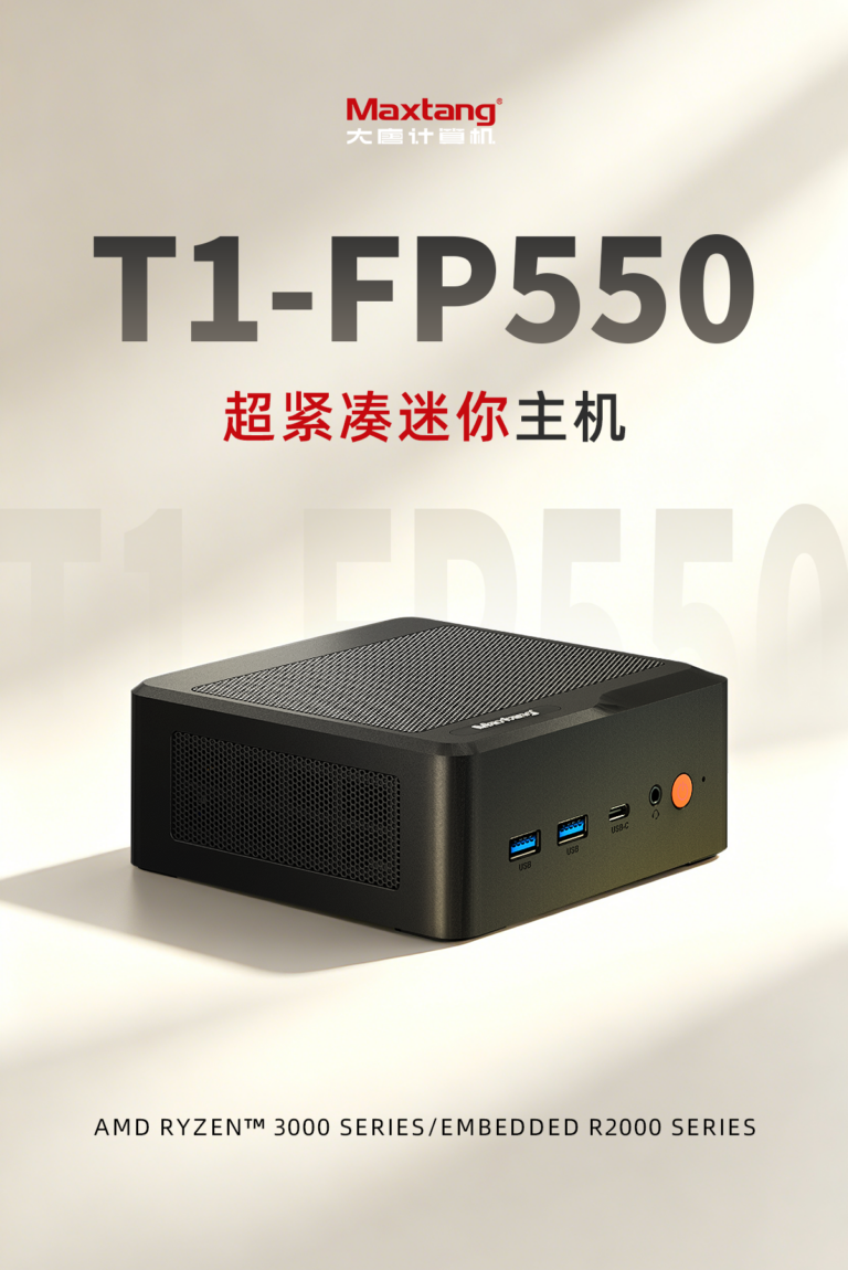 Maxtang T1-FP550 ufficiale