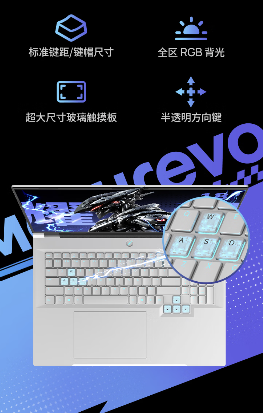 机械革命耀世 18 Pro 18 英寸游戏本配置上新:Ultra 7 251HX +16G + 1T + RTX5060 售 10999 元