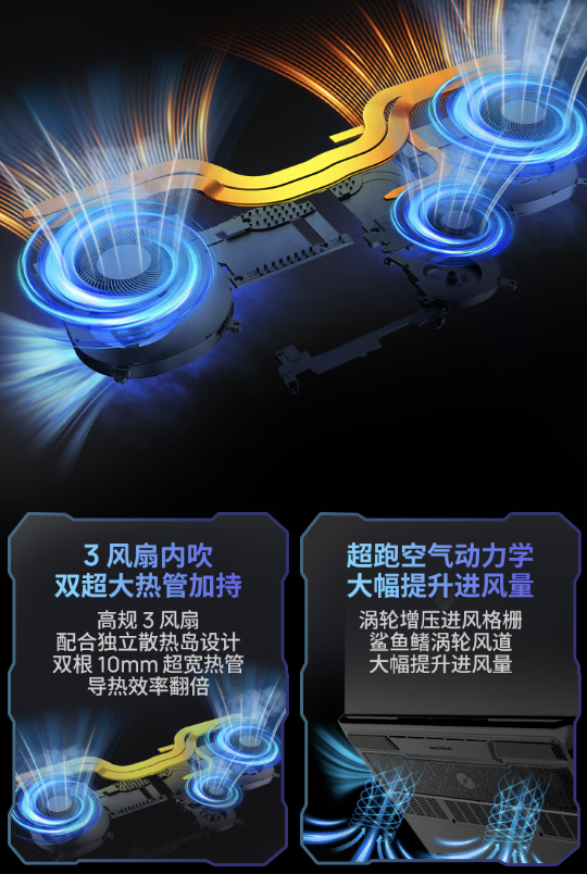 机械革命耀世 18 Pro 18 英寸游戏本配置上新:Ultra 7 251HX +16G + 1T + RTX5060 售 10999 元