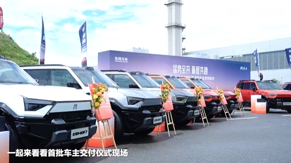 Mengshi M817 al via con le prime consegne: autonomia fino a 1.450 km e Huawei ADS 5