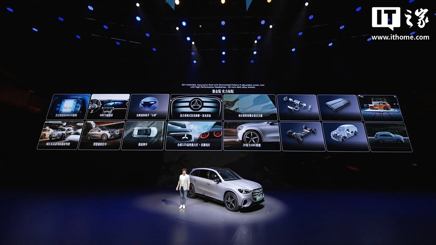 Mercedes-Benz GLC elettrico ufficiale