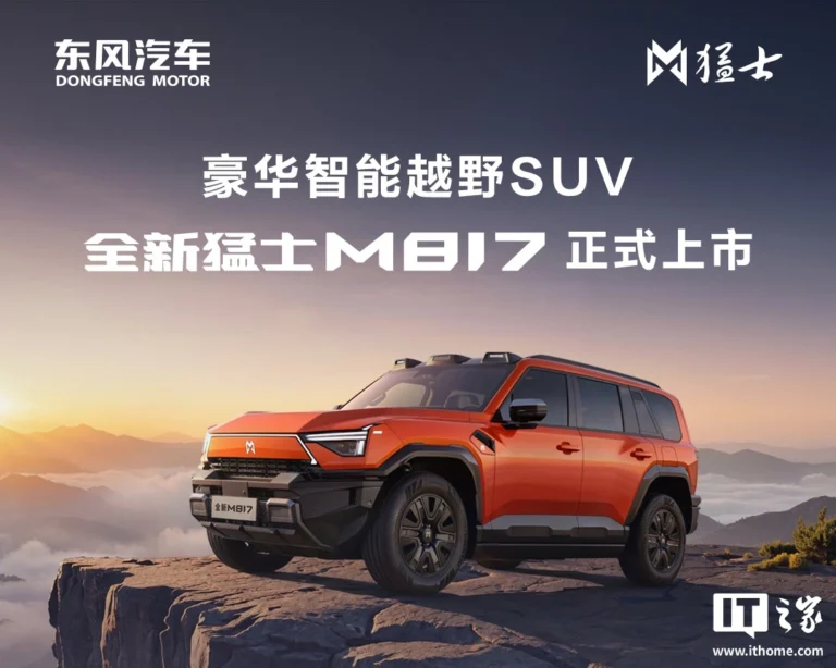 Mhero prepara un nuovo SUV light off-road