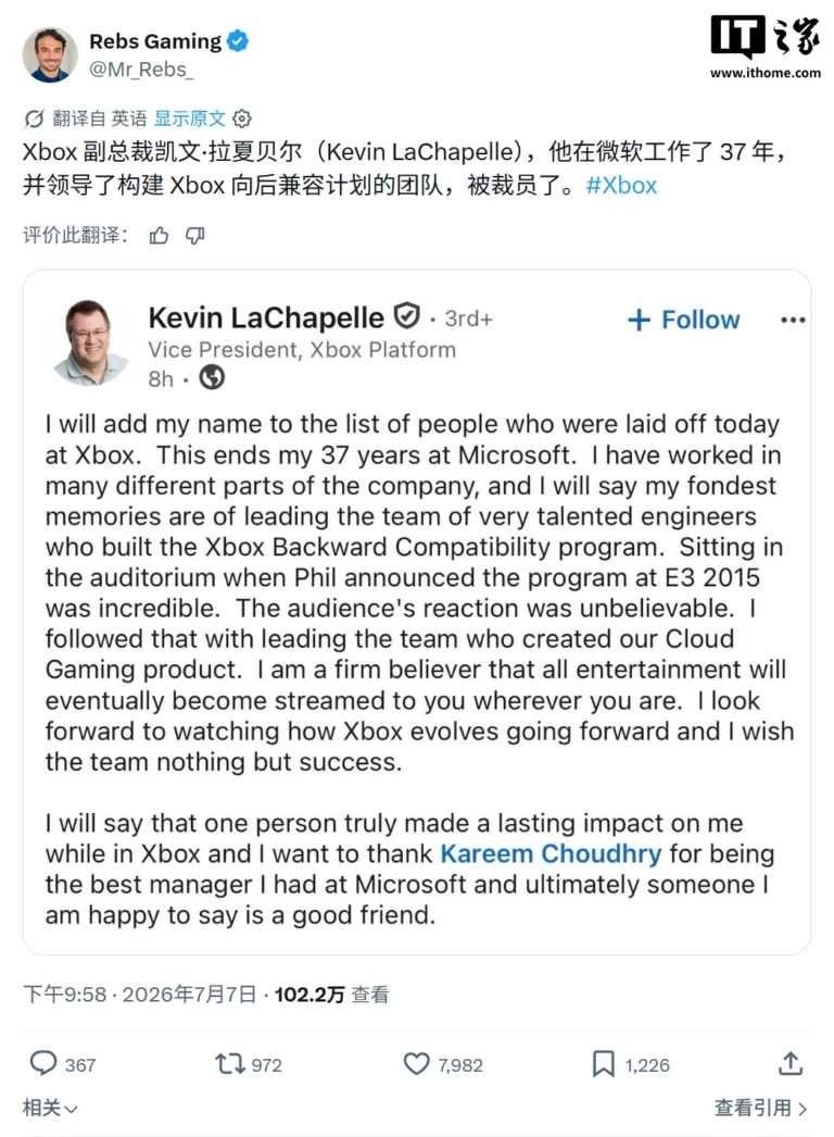 Microsoft Xbox, lascia Kevin LaChapelle packaging prodotto
