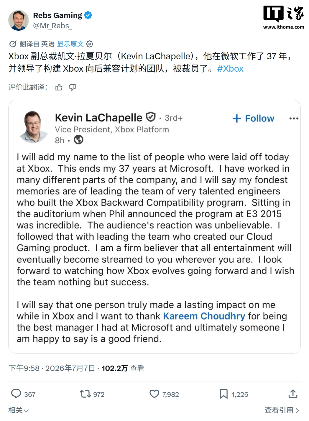 Microsoft Xbox, lascia Kevin LaChapelle: addio al volto della retrocompatibilità