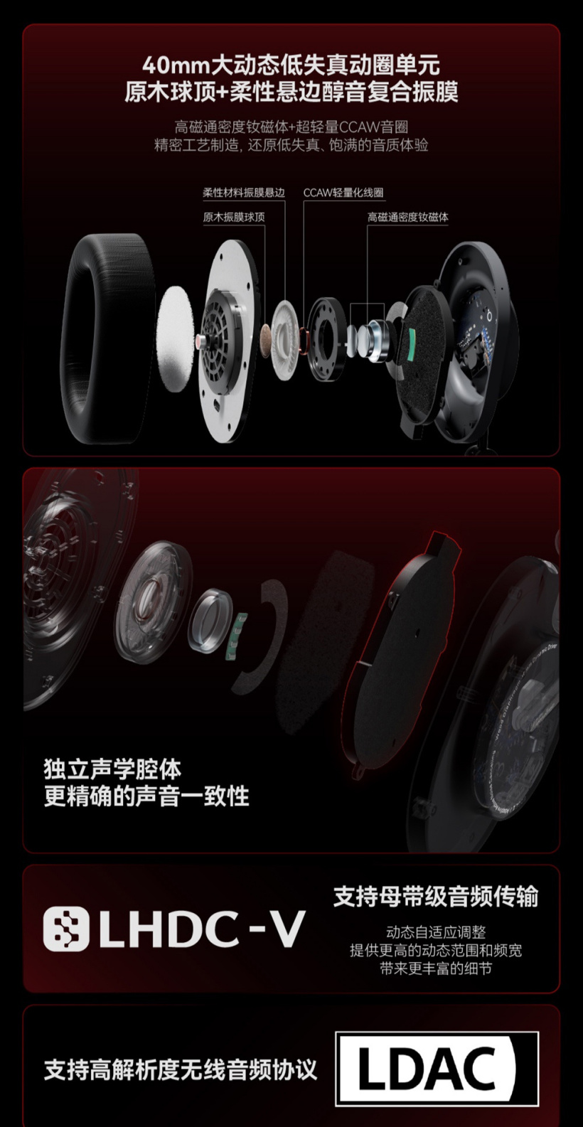 水月雨羽翼 Edge2 头戴式耳机首销:自适应深感降噪、40mm 动圈,499 元