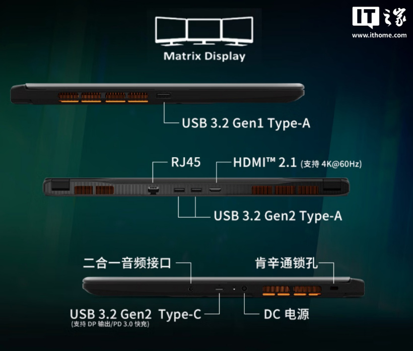 微星星影 15 Max 笔记本新增“酷睿 7 240H + RTX5060”版本,9999 元起