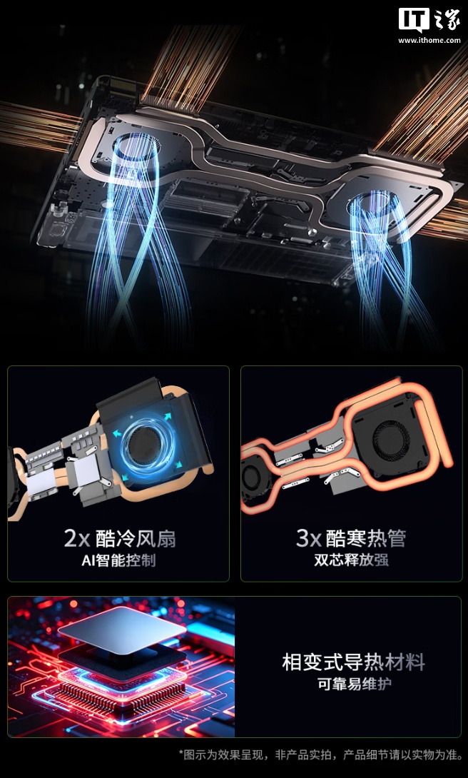 微星星影 15 Max 笔记本新增“酷睿 7 240H + RTX5060”版本,9999 元起