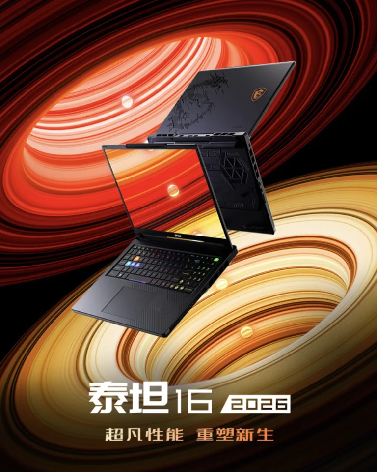 MSI Titan 16 2026