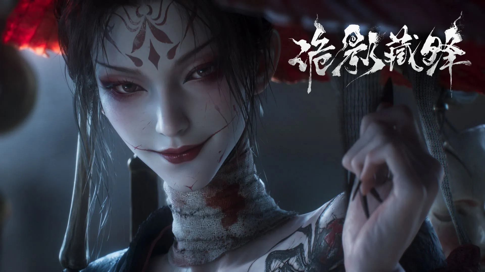 网易中式志怪搜打撤游戏《诡影藏锋》宣传片、实机演示公布,首轮限号删档「藏锋测试」开启招募