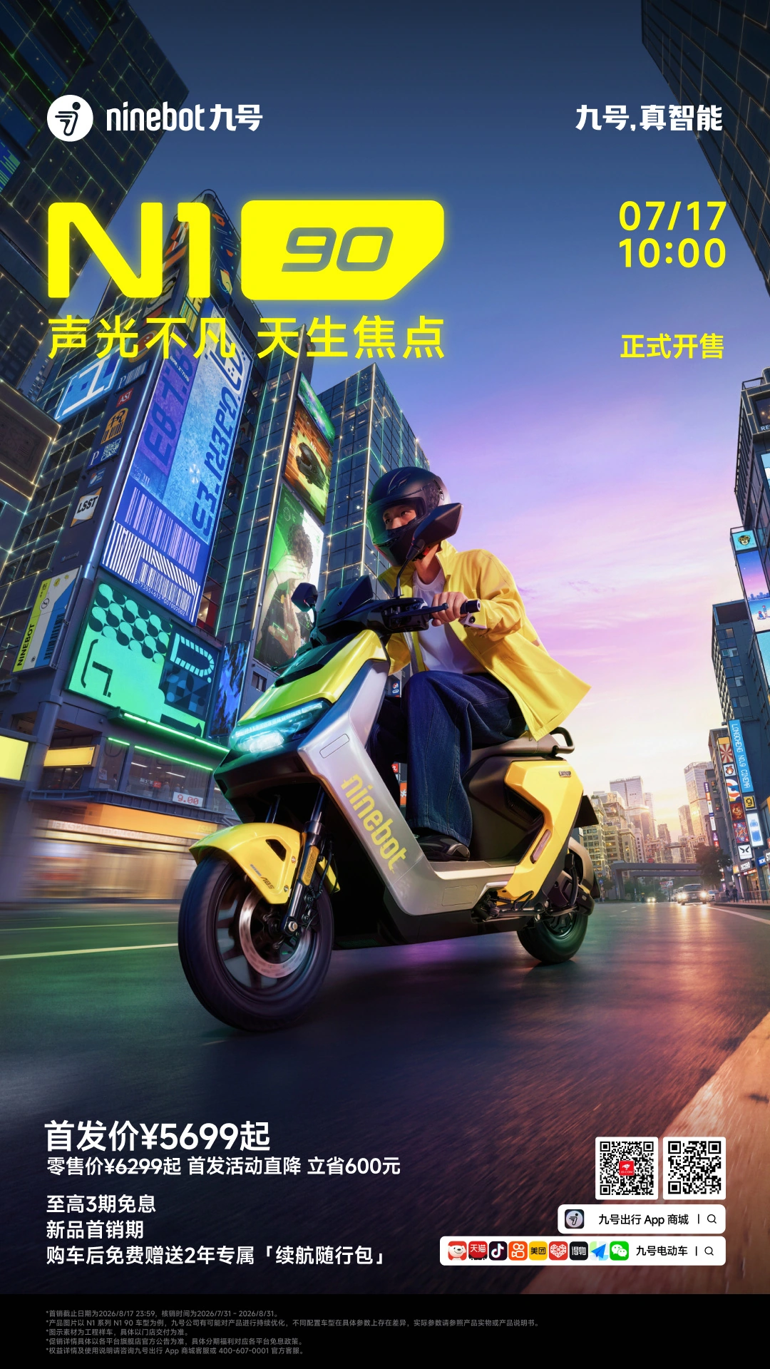 Ninebot N1 90: prezzo, autonomia e ABS dello scooter elettrico