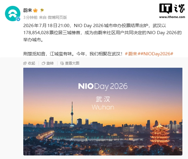 NIO Day 2026 a Wuhan