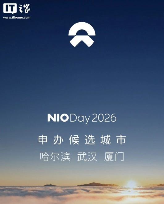 NIO Day 2026, scelte le tre città finaliste: Harbin, Wuhan e Xiamen