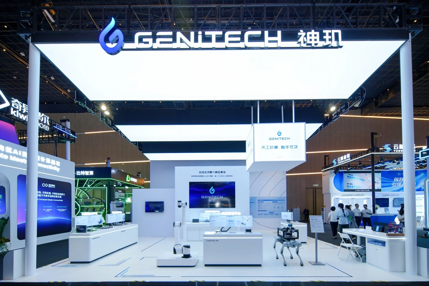 Nio Shenji al WAIC 2026