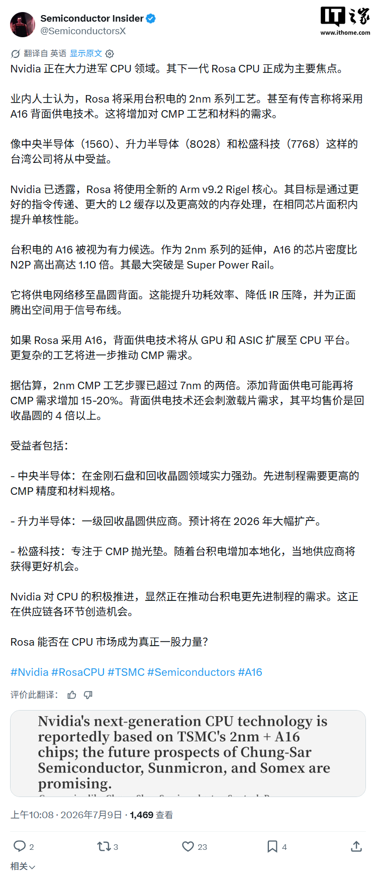 NVIDIA Rosa CPU