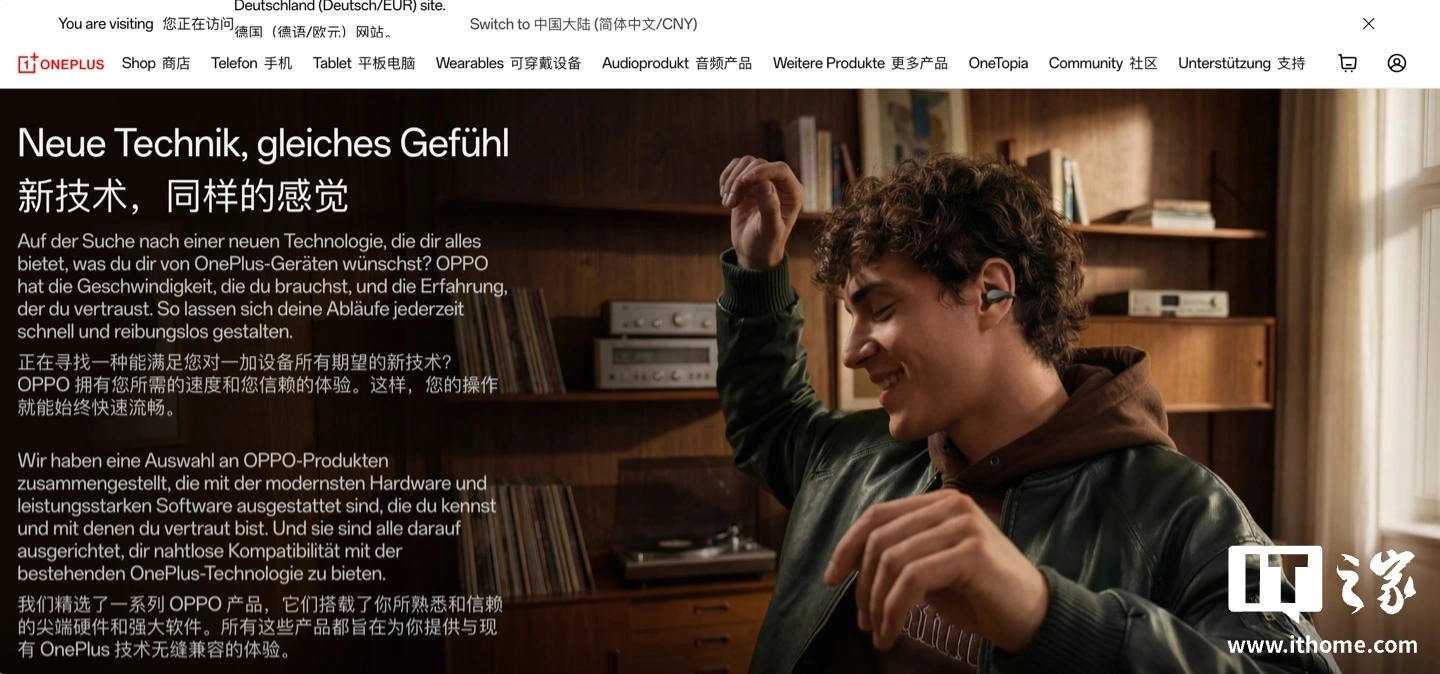 OnePlus reindirizza gli utenti europei verso OPPO
