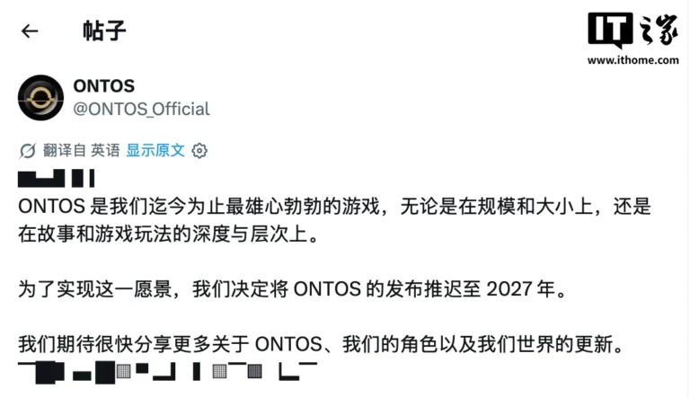 Ontos rinviato al 2027