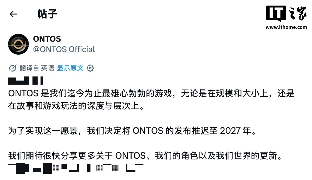 Ontos rinviato al 2027: l’erede spirituale di SOMA slitta su PC, PS5 e Xbox