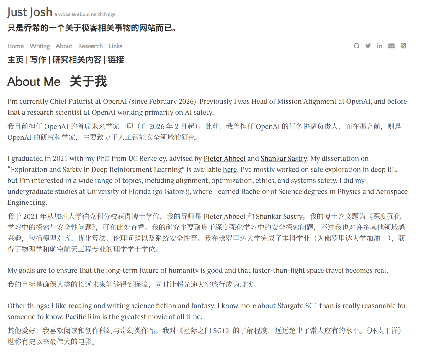 OpenAI 首席未来学家 Joshua Achiam 官宣毕业离职,结束近九年任职生涯
