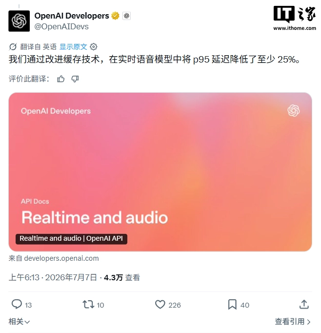 OpenAI aggiorna GPT Realtime 2.1: latenza p95 ridotta di almeno il 25%