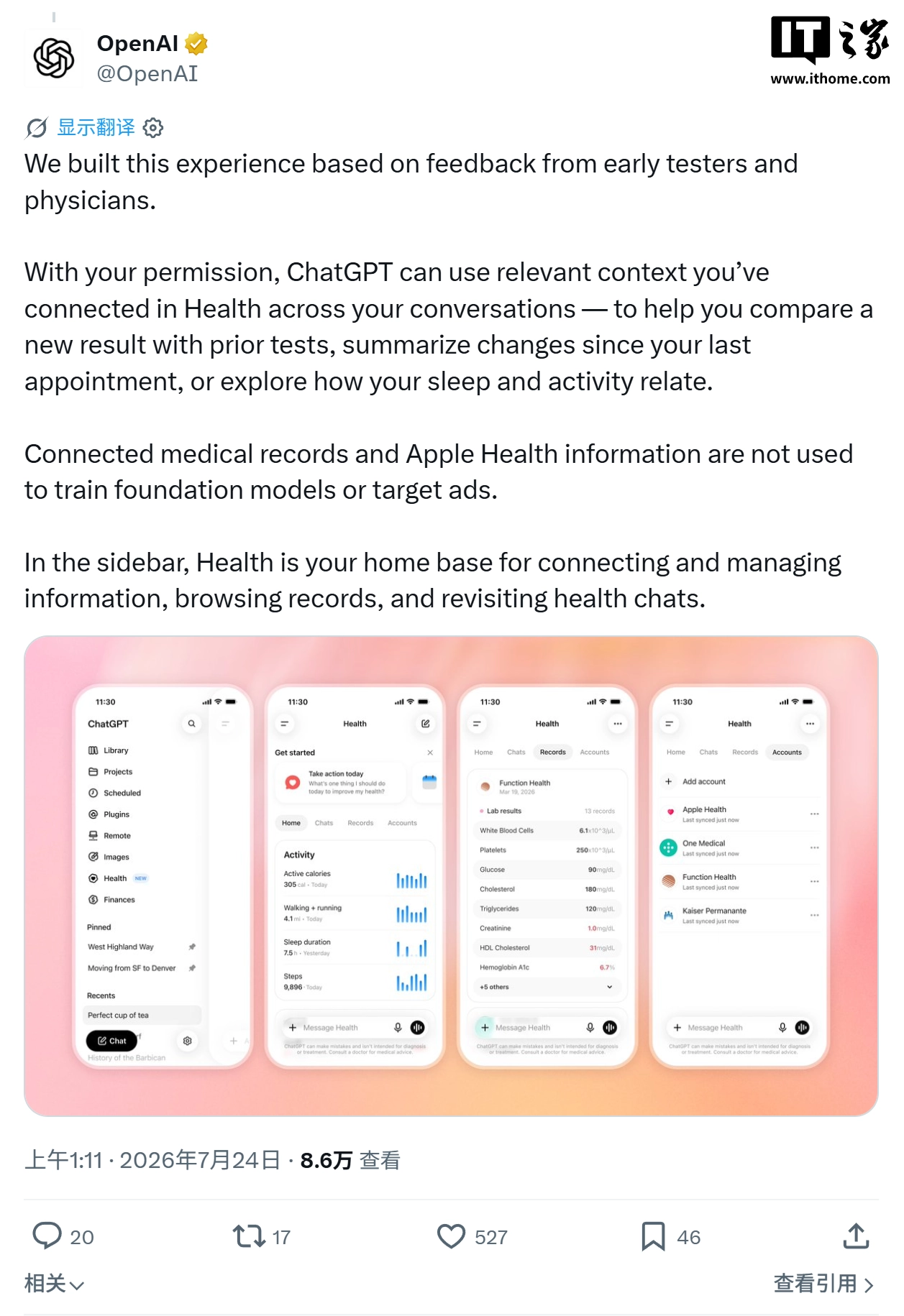 OpenAI 上线 ChatGPT Health:接入苹果 Health 等数据,每周超 3 亿人询问健康问题