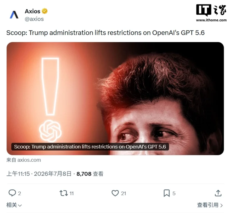 OpenAI GPT-5.6 approvato negli USA
