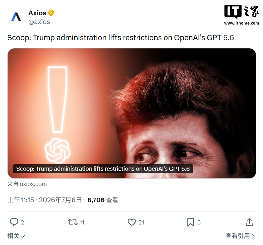 OpenAI GPT-5.6 approvato negli USA: rilascio pubblico entro la settimana