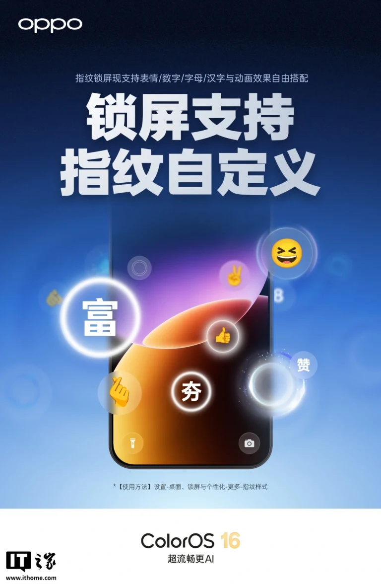 OPPO ColorOS