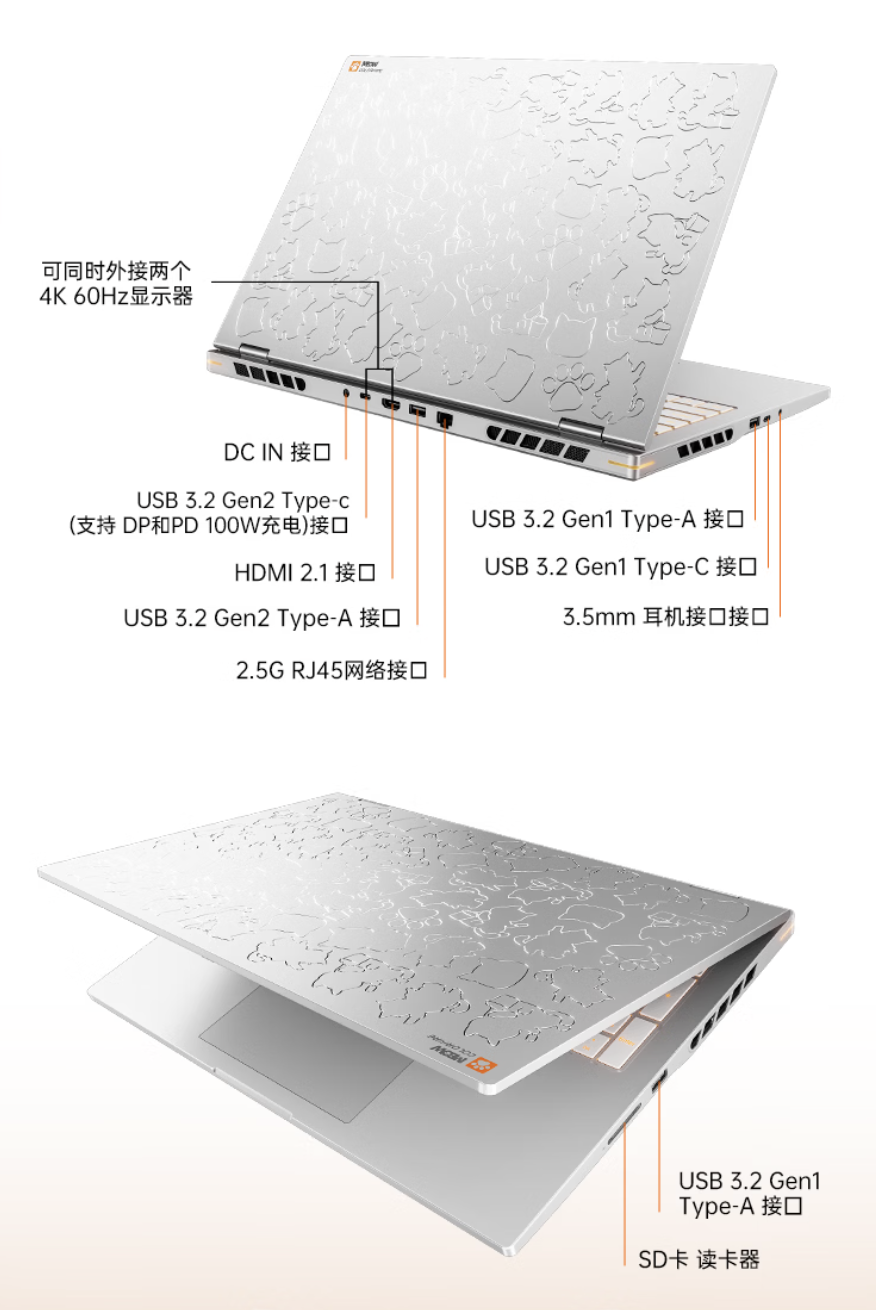 七彩虹橘宝 R16 Ultra 笔记本新增“R9 9850HX + 16G + 1T + RTX5070”规格,12299 元