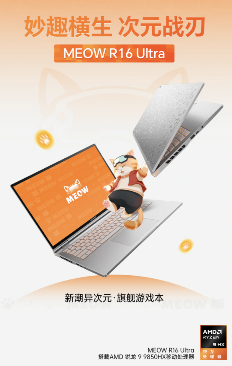 Orange Pixel R16 Ultra con Ryzen 9 9850HX e RTX 5070