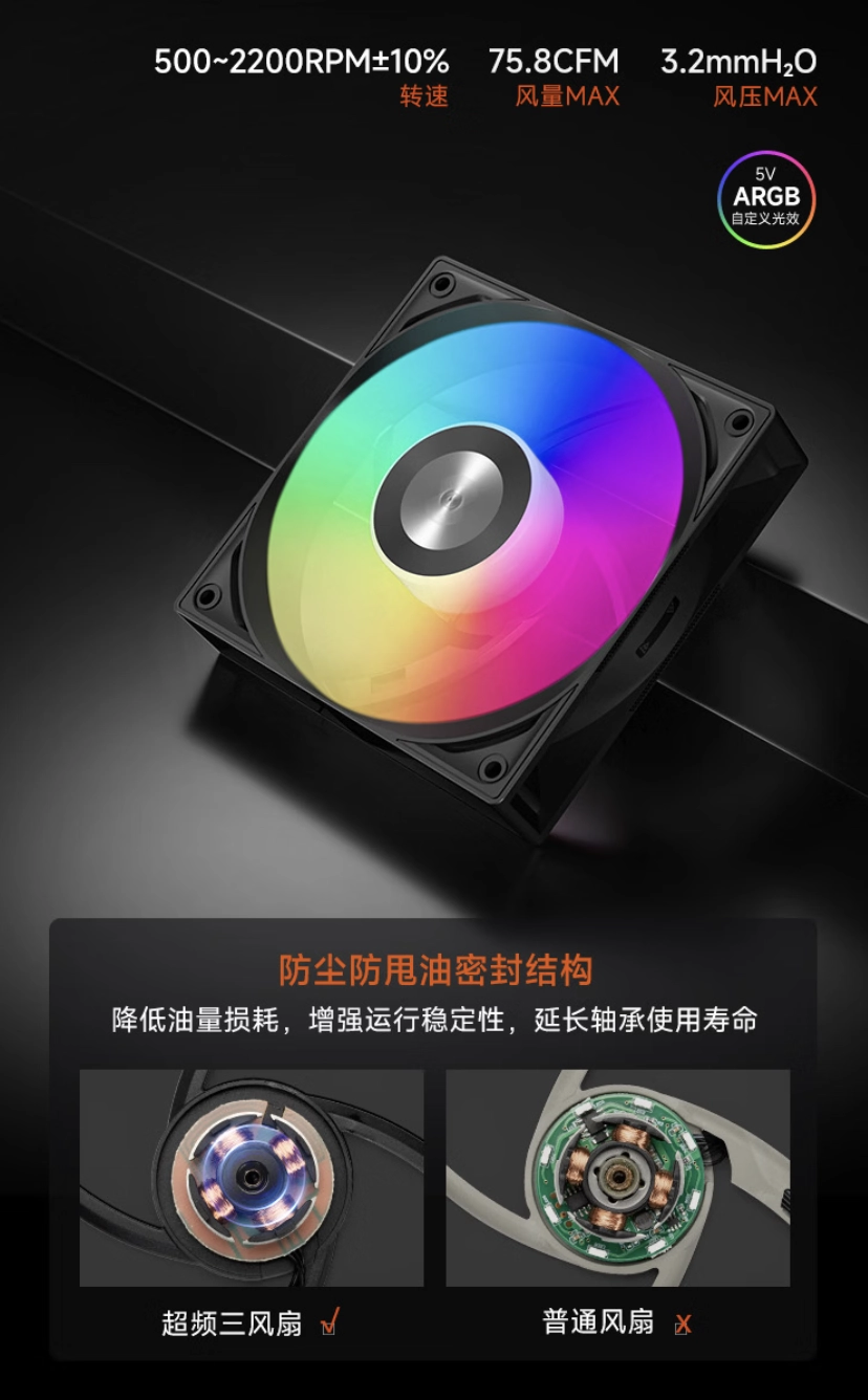 超频三北境 GT360M 一体式水冷散热器发售:6 年质保,黑白双色定价均 499 元