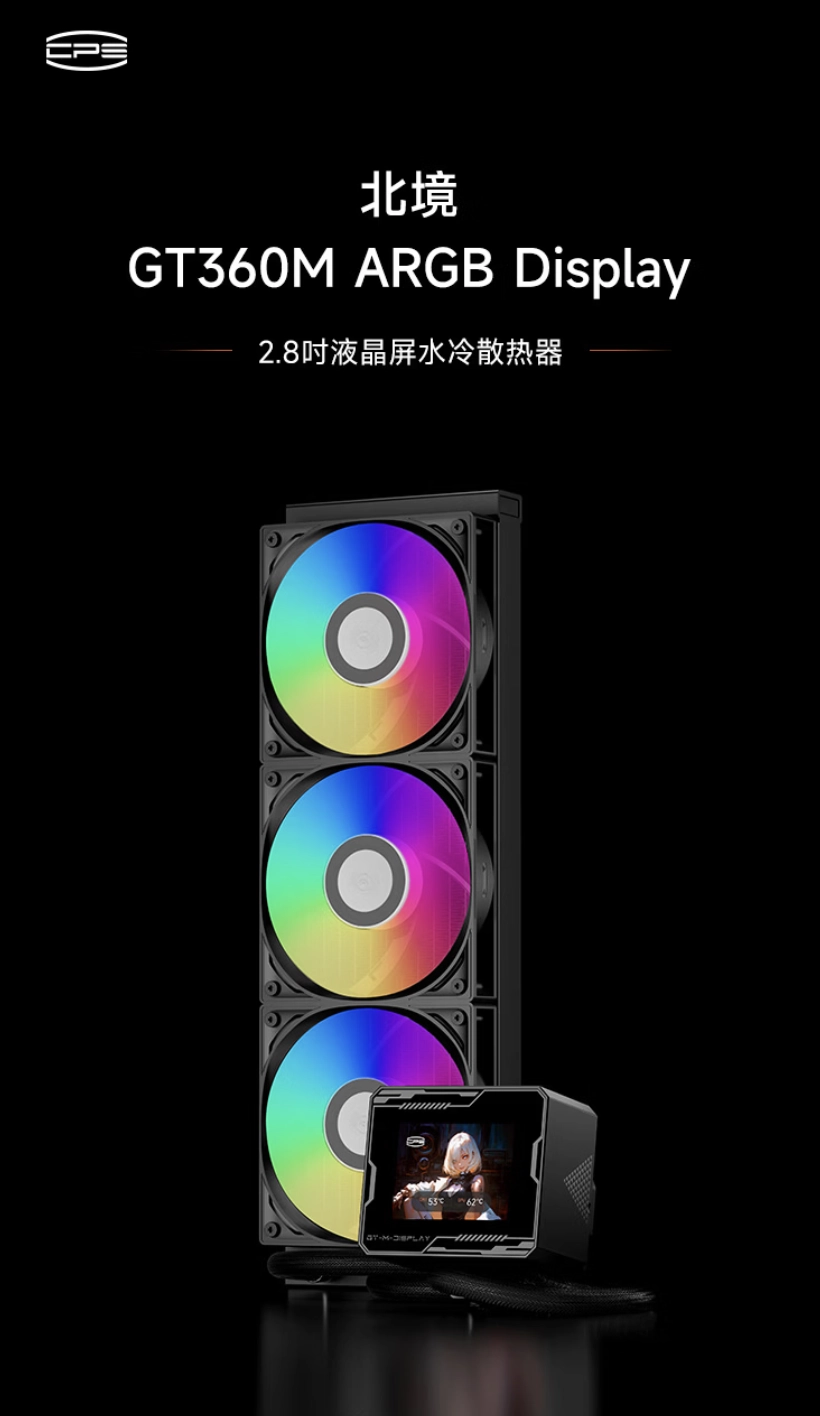 PCCOOLER Beijing GT360M ufficiale