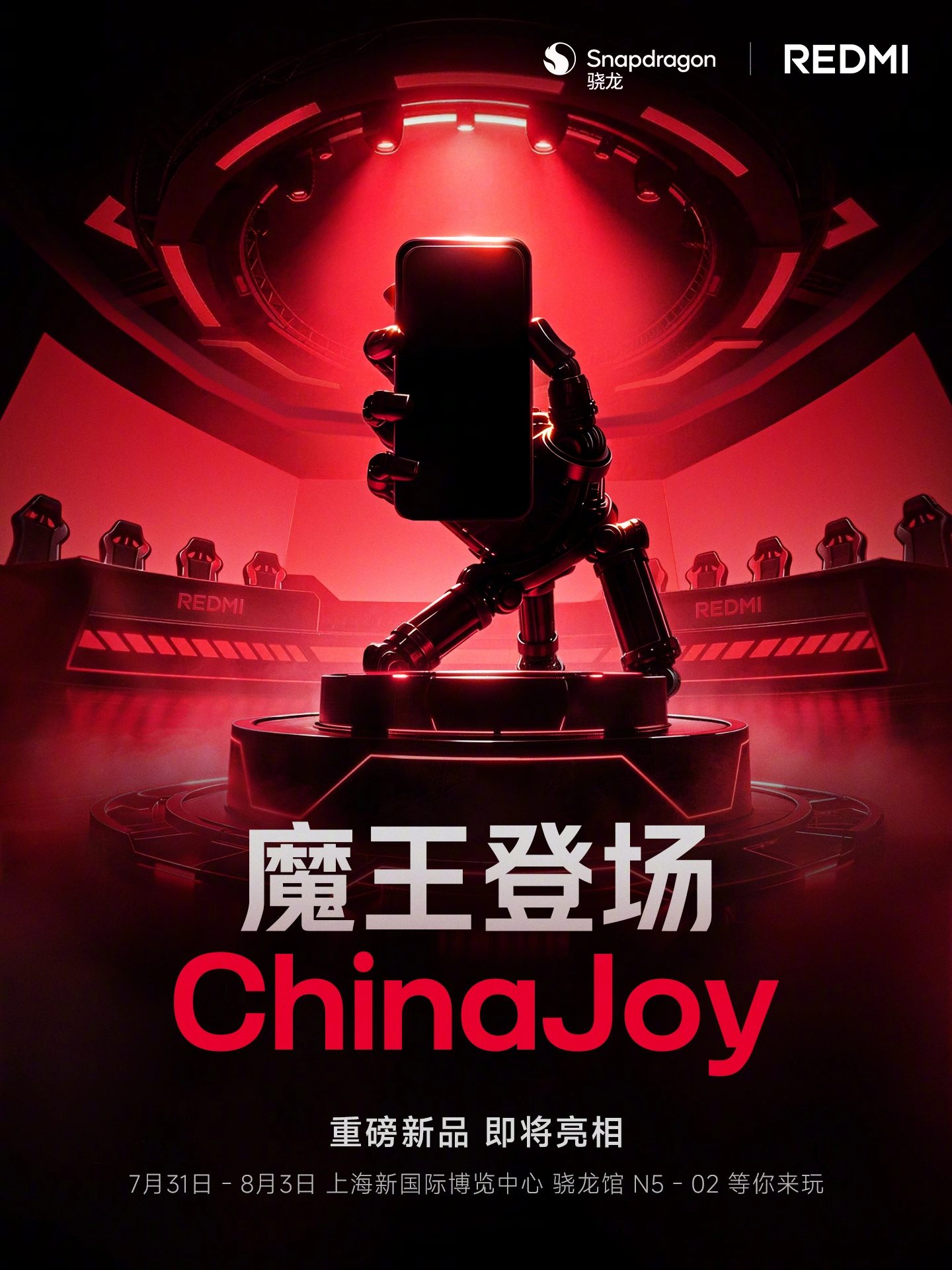 REDMI al ChinaJoy 2026