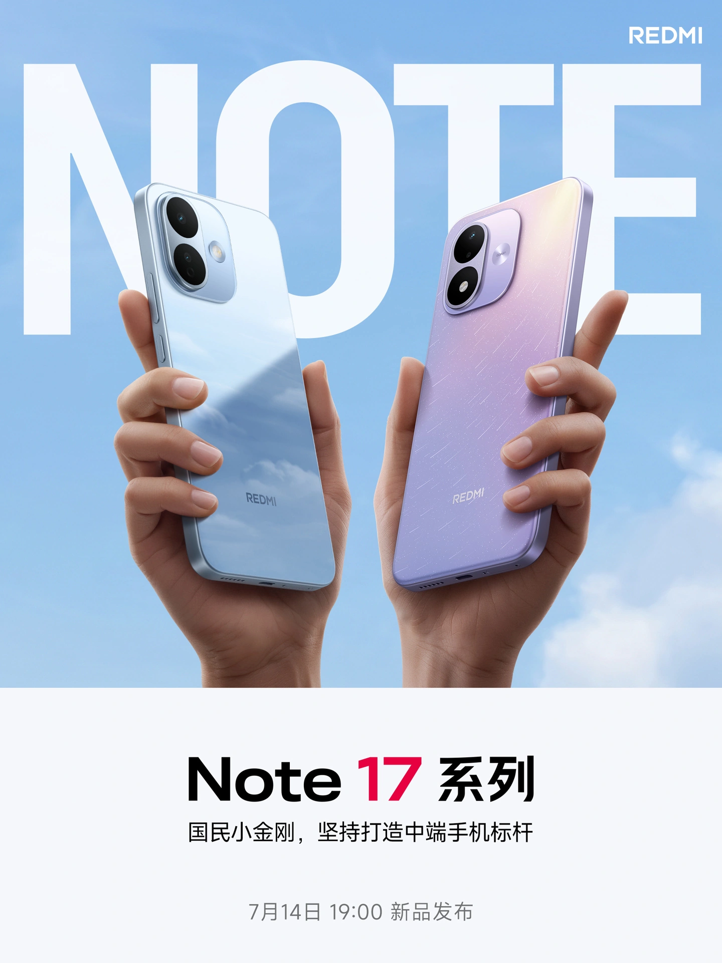 REDMI Note 17 arriva il 14 luglio: focus su batteria, resistenza e fascia accessibile