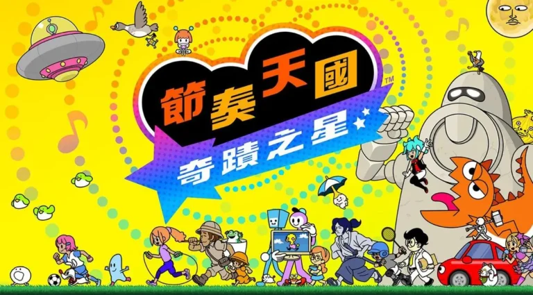 Rhythm Heaven: Groove