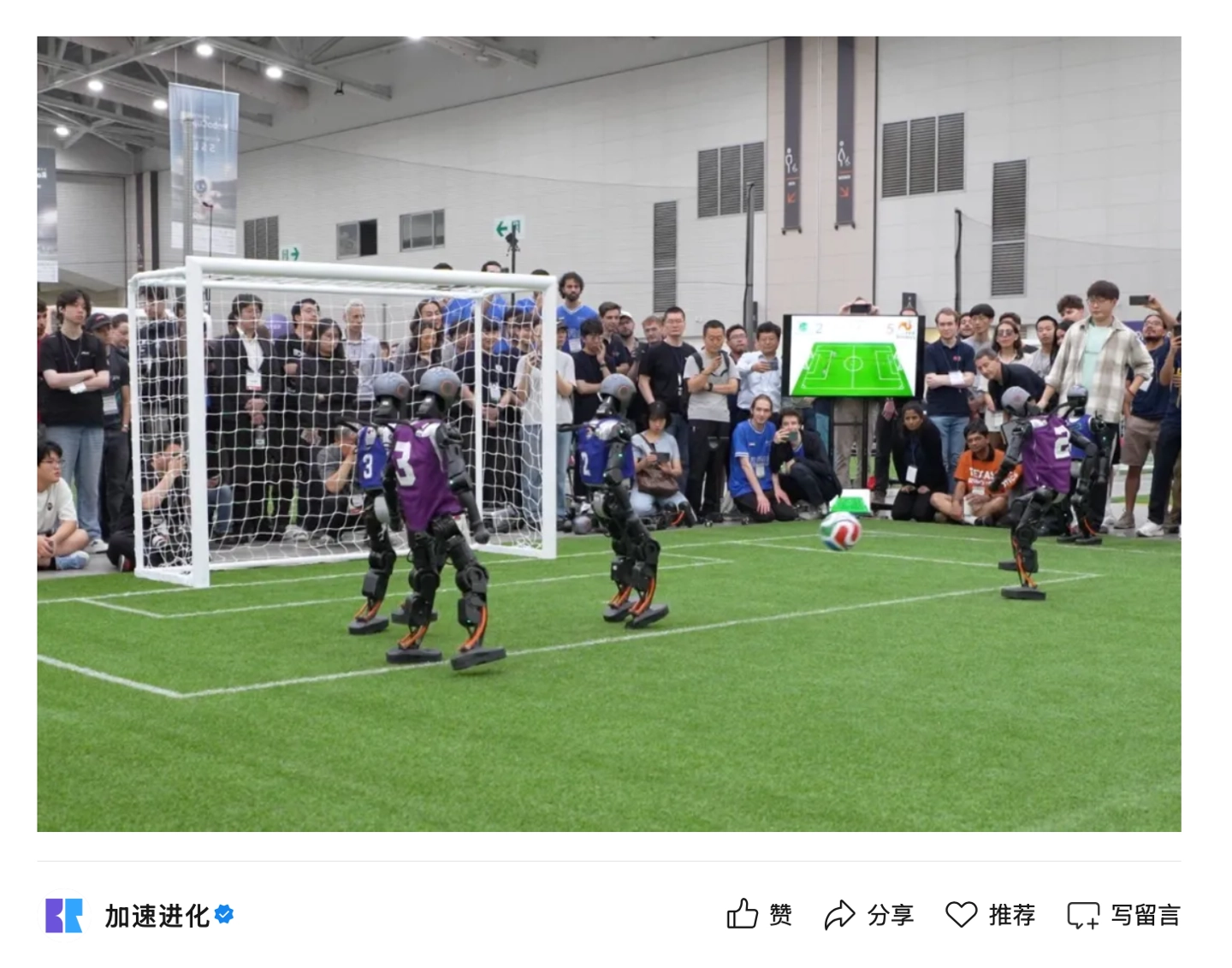 RoboCup 2026, Tsinghua vince ancora nel Large con robot Booster T1