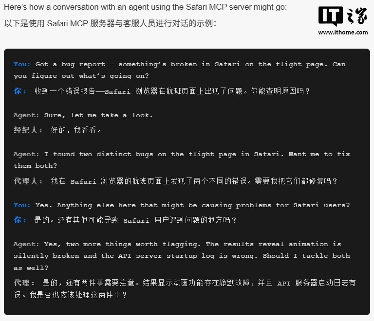 Safari Technology Preview 247 introduce MCP per gli agenti AI