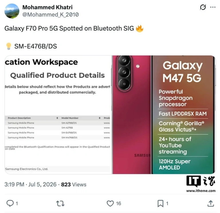 Samsung Galaxy F70 Pro avvistato