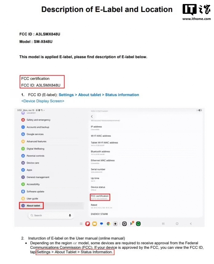 Samsung Galaxy Tab S12+ certificato