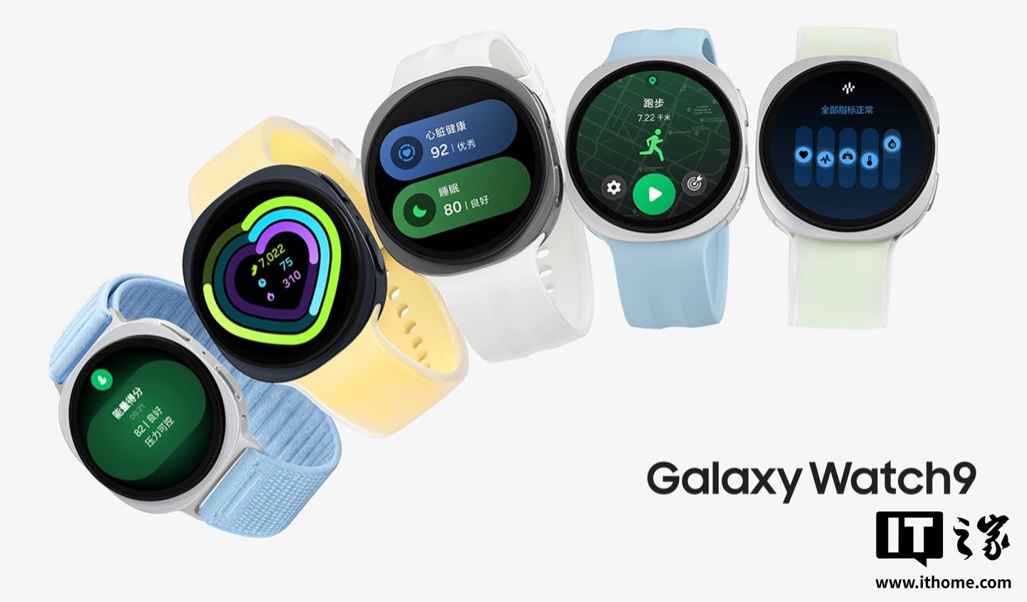 Samsung Galaxy Watch 9 e Galaxy Watch Ultra2