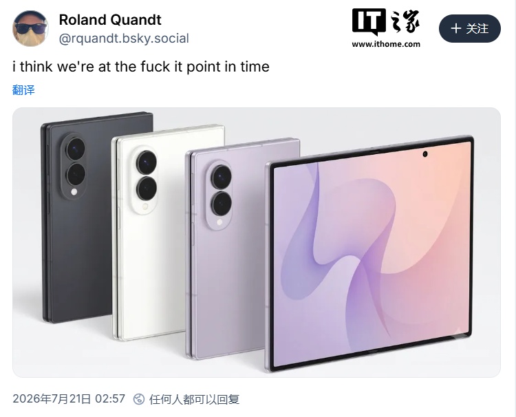 Samsung Galaxy Z Fold8