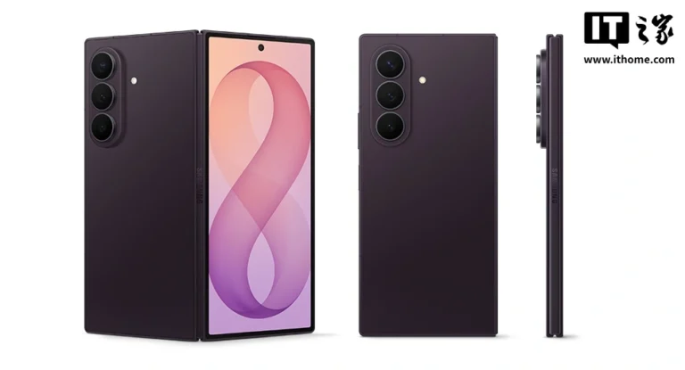 Samsung Galaxy Z Fold8 Ultra ufficiale