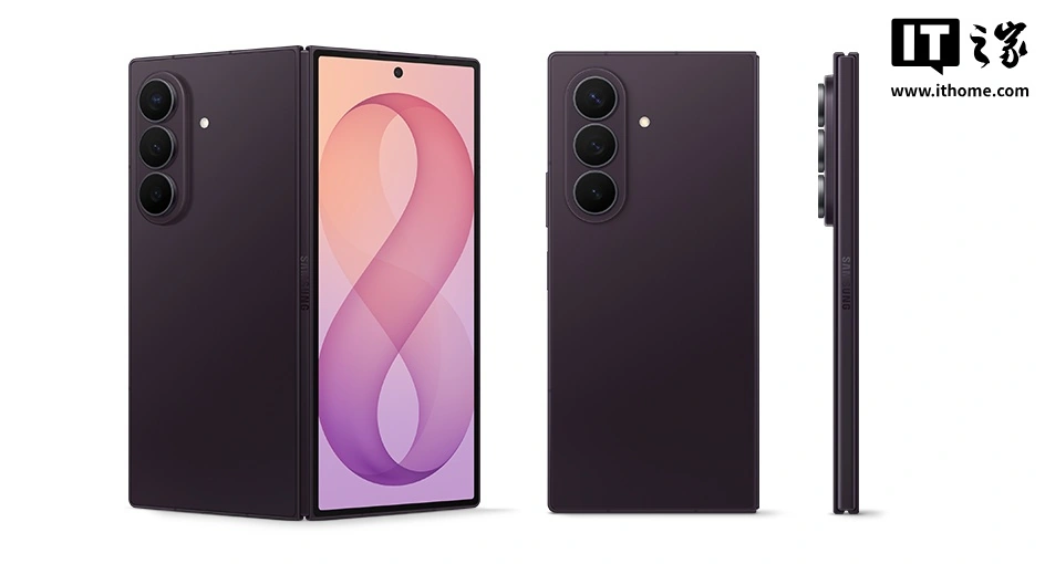 Samsung Galaxy Z Fold8 Ultra ufficiale